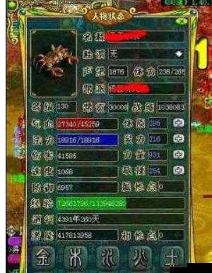 问道手游金系加点技巧全解析 打造超强金系角色指南