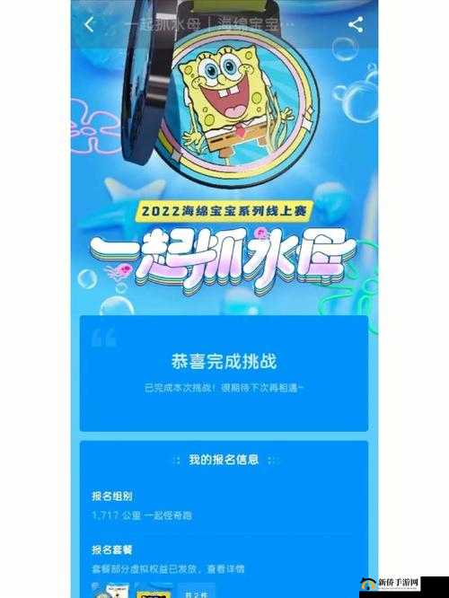 《挑战水母巅峰：高分攻略技巧揭秘，助力《抓水母》勇夺最高分荣誉》