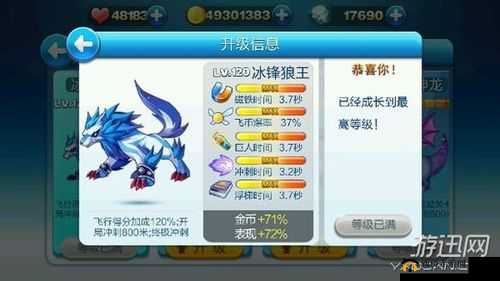 《冰封狼王满级属性技能分析：天天酷跑中的独特魅力》