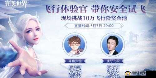 完美世界手游法师与羽芒对比：哪个职业更强大？