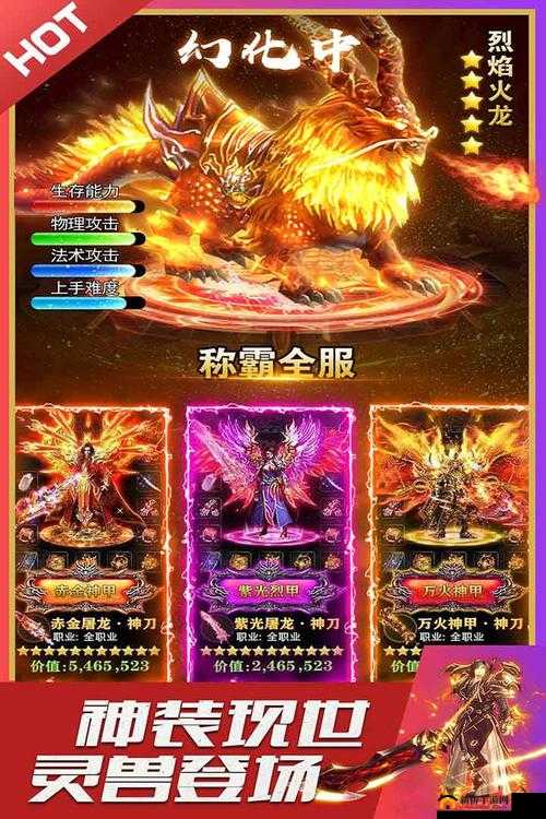 探索英魂传奇：如何打造强大的英魂——英魂副本深度玩法详解