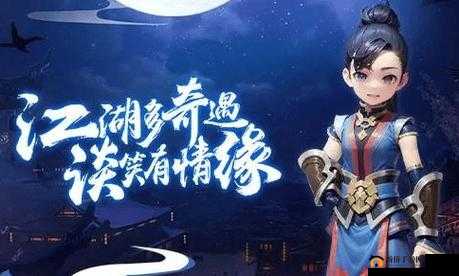 《御剑青云传》盛大开服庆典：5月23日13时新服活动启幕，热血江湖等你挑战
