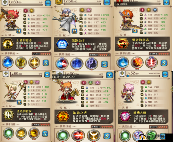 梦幻模拟战雷龙攻略大解析：人物选择与打法推荐