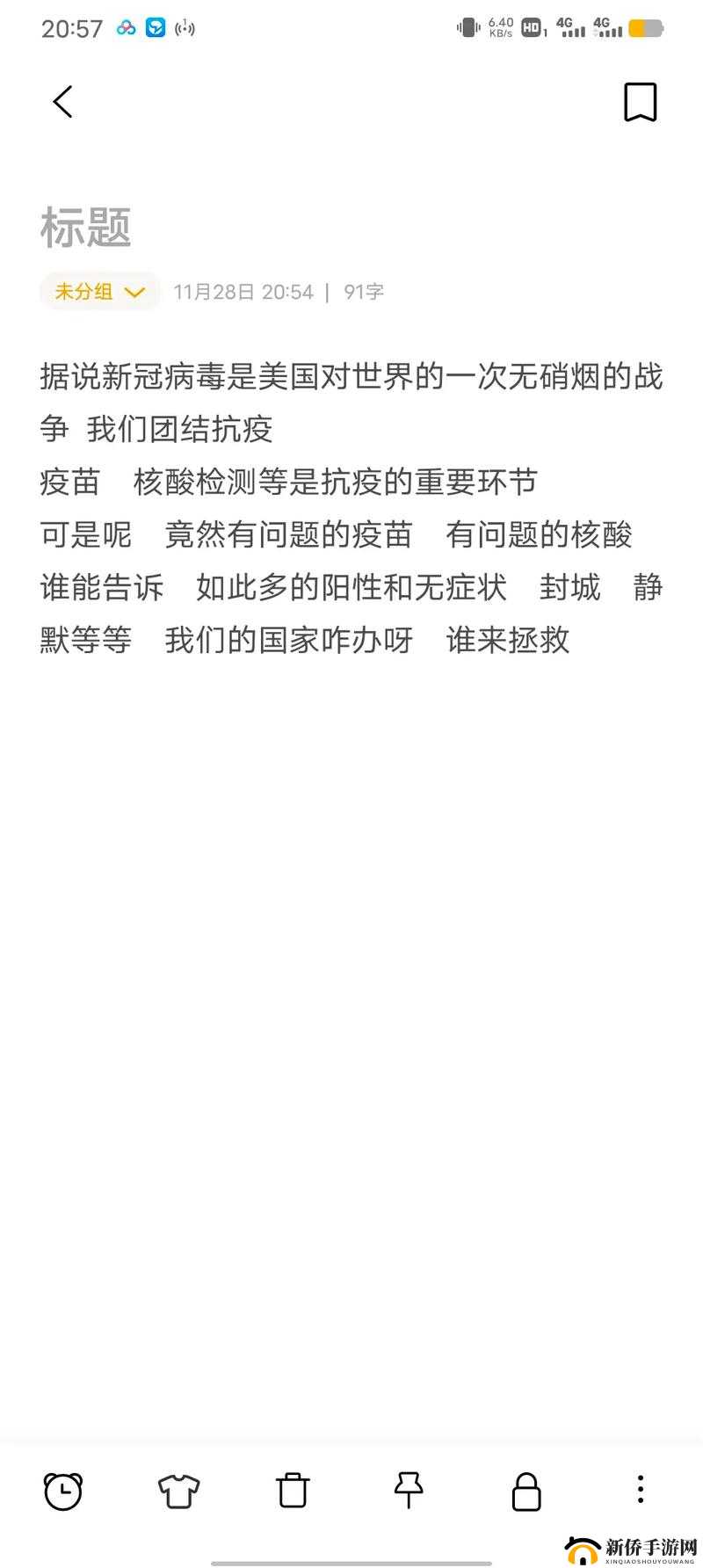 14MAY18_XXXXXL59 相关内容介绍