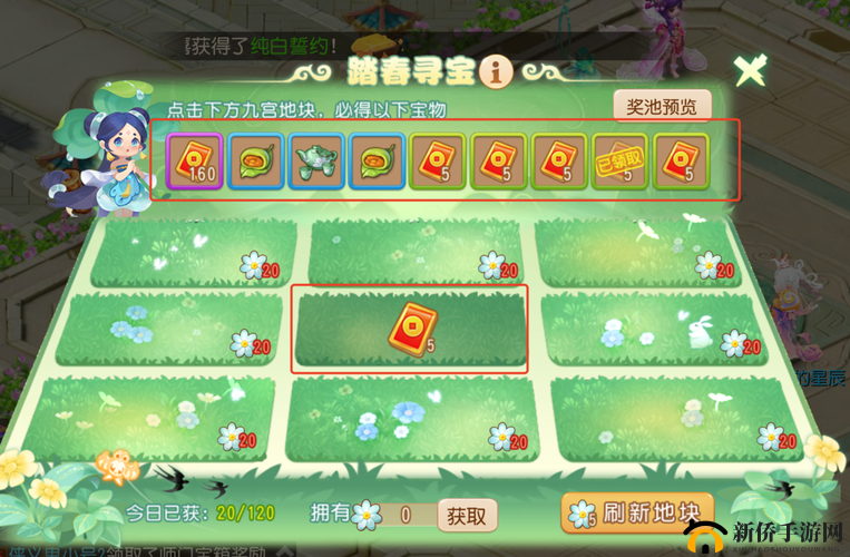 JY 改造系统游戏：全新玩法等你来战