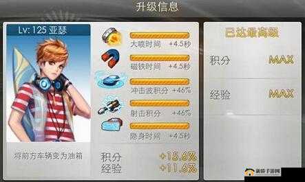 天天飞车中无限之刃搭配亚瑟的爆分秘籍及实用技巧解析