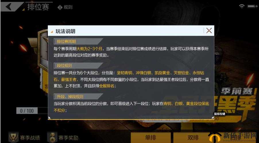 绝地求生全军出击胜战秘籍揭秘：大吉大利 抢胜策略揭秘夺取第荣誉榜首