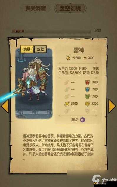 窟 H5 双修流攻略：实战技巧与心得分享