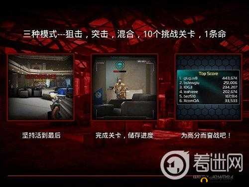 杀手 2-影子阴谋：完美通关攻略教程