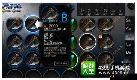 世界 2 风暴帝国装备获取途径及装备系统全面解析