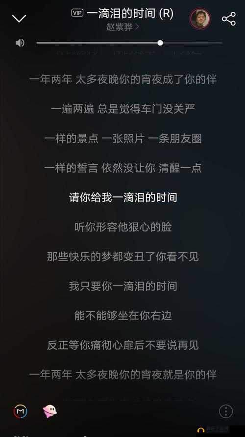 啊一啊一啊一啊是什么歌：探寻神秘旋律