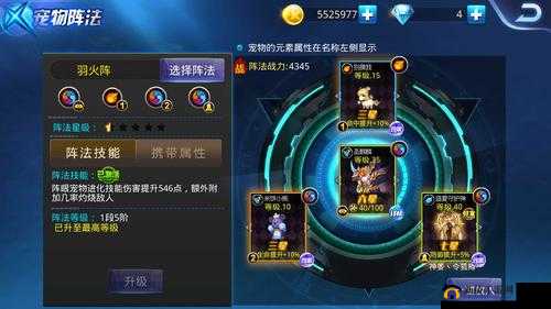 天天炫斗极品成就全套攻略：三十万战力轻松达成秘籍分享