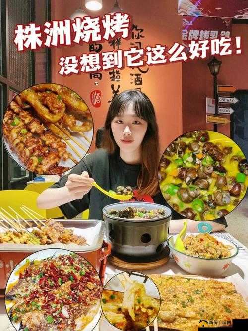 小烧货水能么多叫出来：真神奇