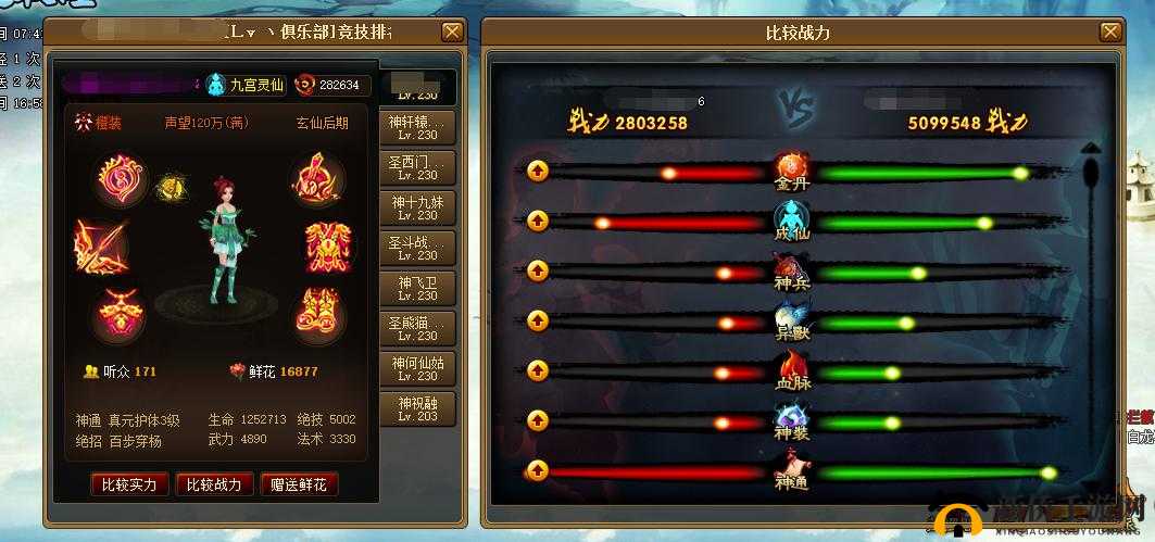 新手必看万妖谷战力系统全面解析攻略