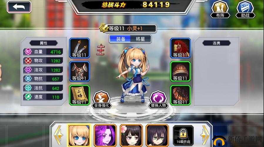 《剑问情：探索将灵搭配秘籍，揭开将灵附身玩法新篇章》