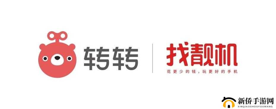已满十八周岁，从此转转开启新征程