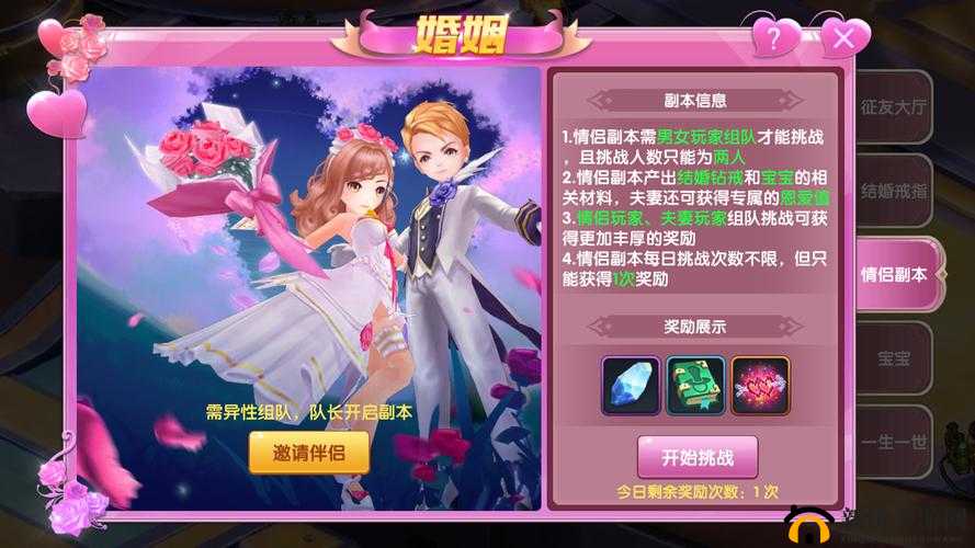 创世对决精灵系统攻略：如何培养你的精灵伙伴？