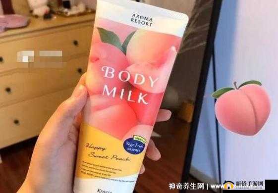 日本水蜜桃身体乳的美白效果：让肌肤焕发光彩