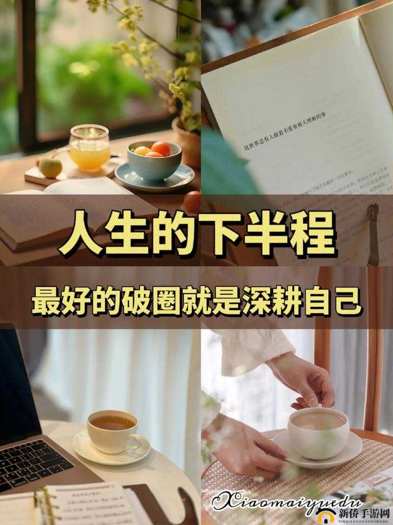 女人被深耕是好事还是恶性：一场探讨