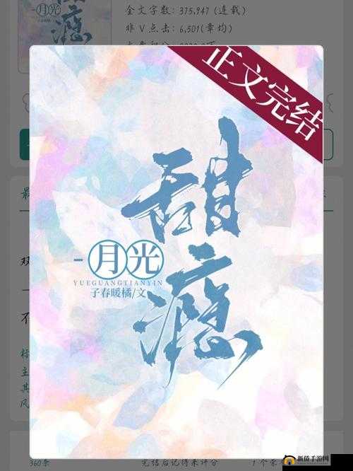 甜瘾 by 阿司匹林：一场甜蜜的瘾之探寻