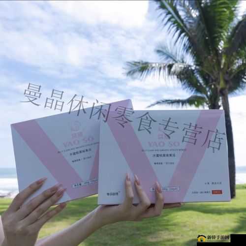 窈授水蜜桃味果冻哺乳期可以吃吗：探讨