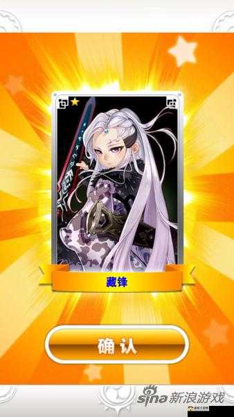 新版《陌陌弹珠》——燕赤霞：灵狐出击，收妖有术卡牌技能介绍