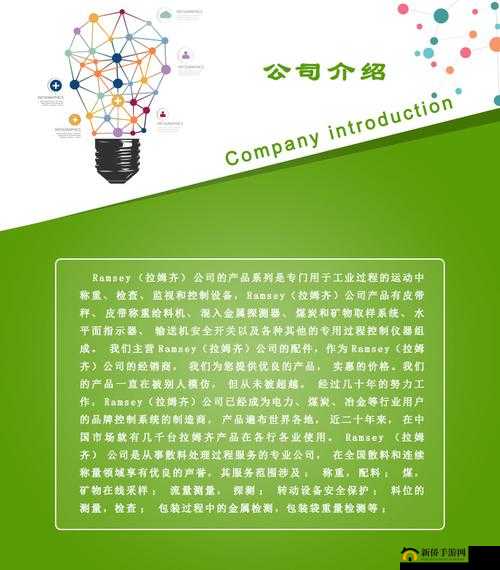 17c 相关内容介绍