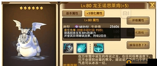 艾琳传奇中英雄技能深度剖析及不同英雄技能差异对比