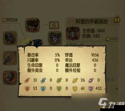 贪婪洞窟双修流过 BOSS 要求及实用技巧