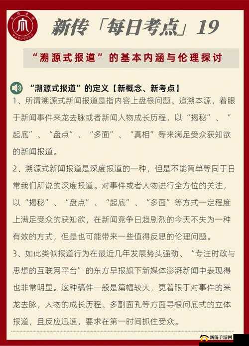 什么是口咬：其内涵与意义探讨