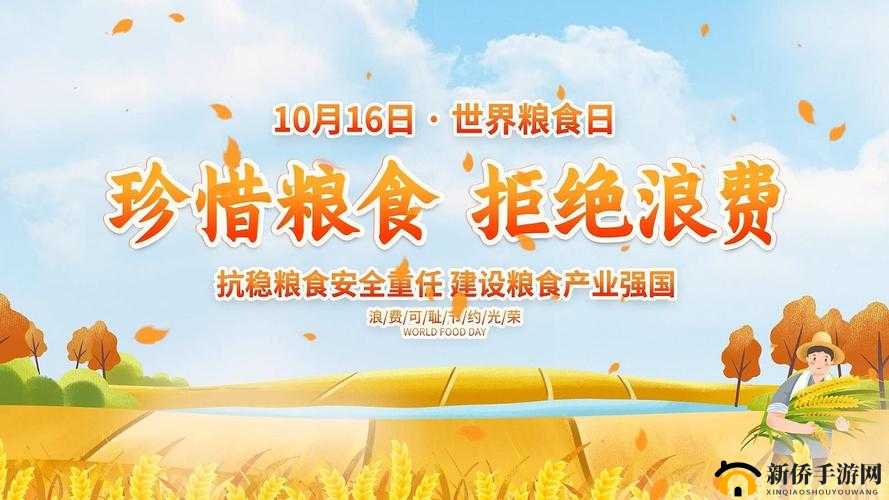 韩国朋友家的麦子：珍惜每一粒粮食