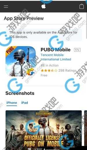 国外 b 站刺激战场直播 app 下载：优质平台推荐