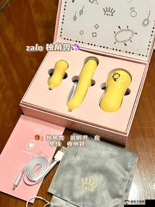 小玩具使用后感受超棒