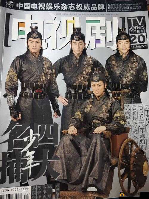 少年四大名捕手游：侠义值怎么得 侠义之道全面解读