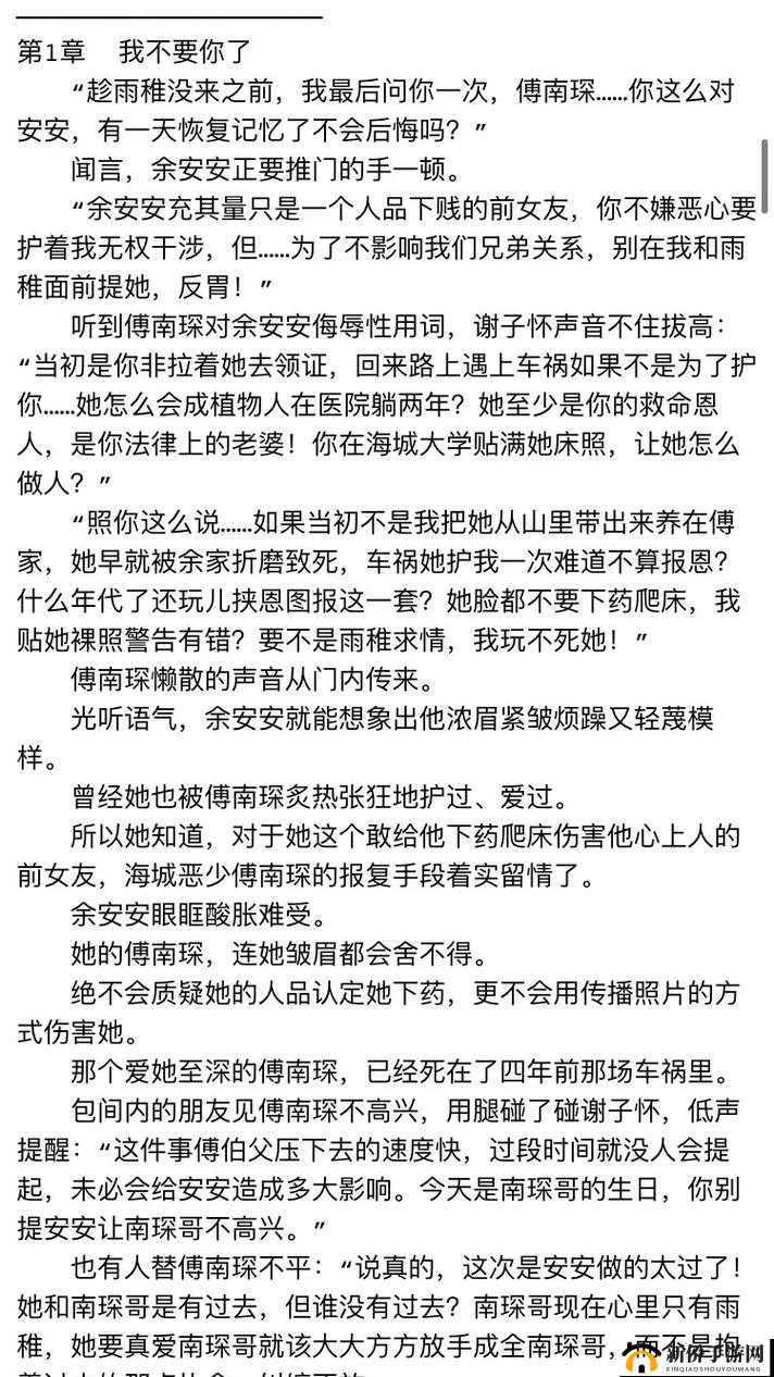 二婚后前夫又回来，1v2 局面如何？