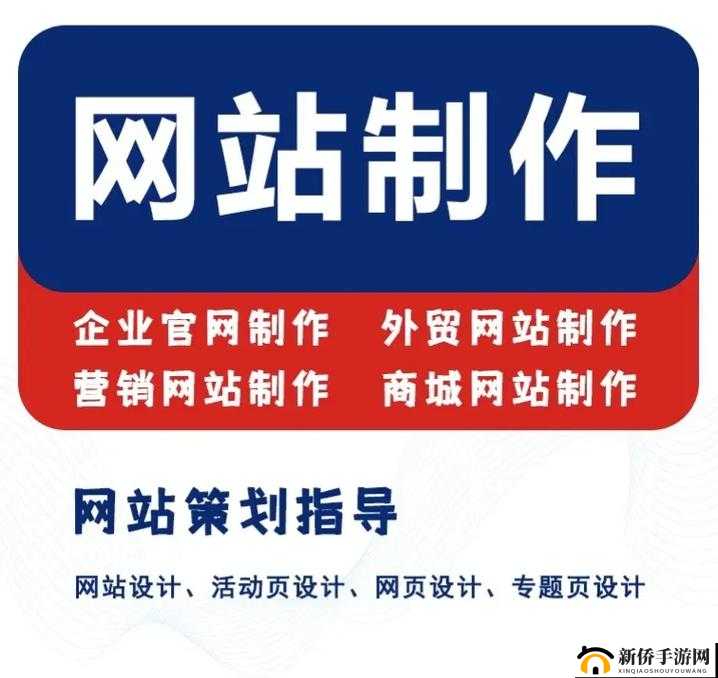 十大免费网站推广之实用技巧分享