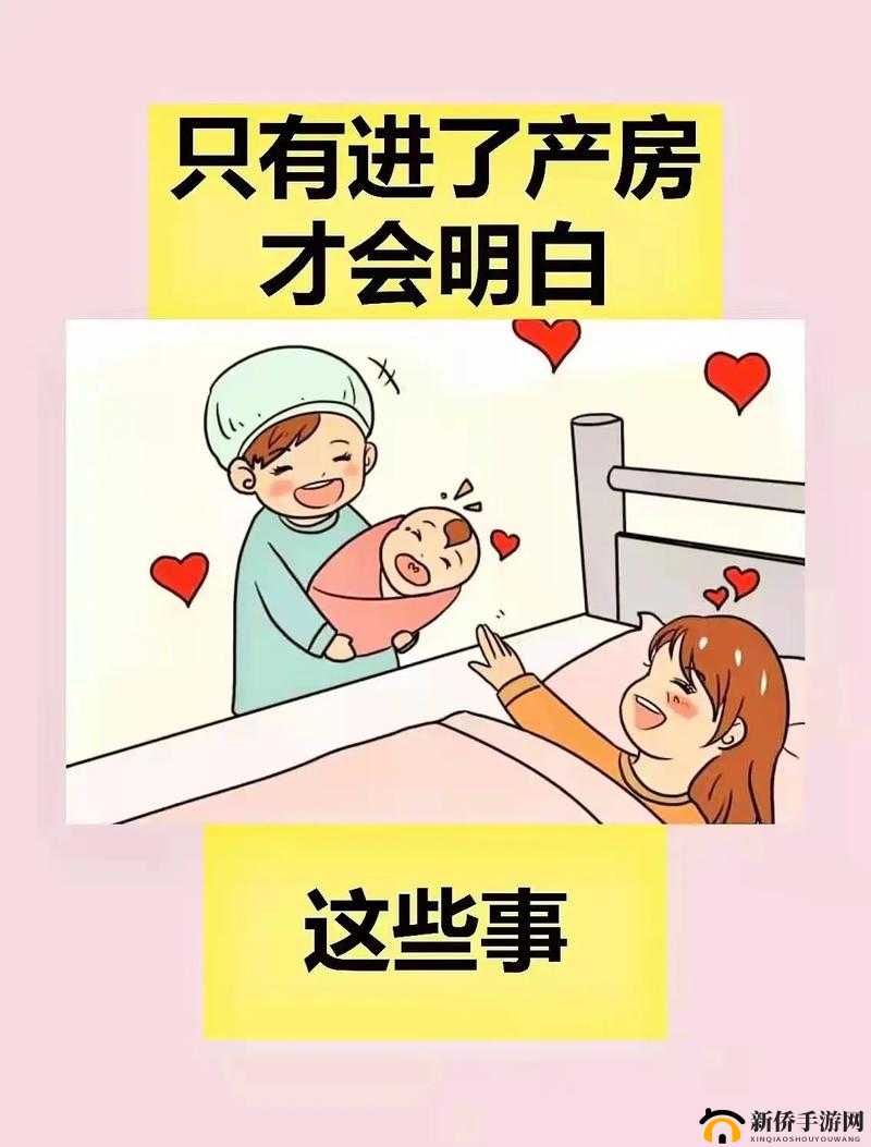 爸爸生孩子：这怎么可能呢