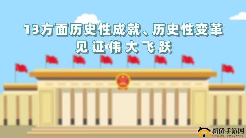 一起草会 17c ：历史变革的见证