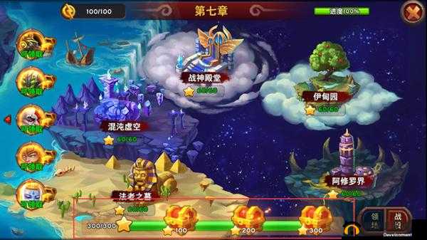 魔神世界游戏成就 完成挑战超级任务后的丰厚奖励等你拿