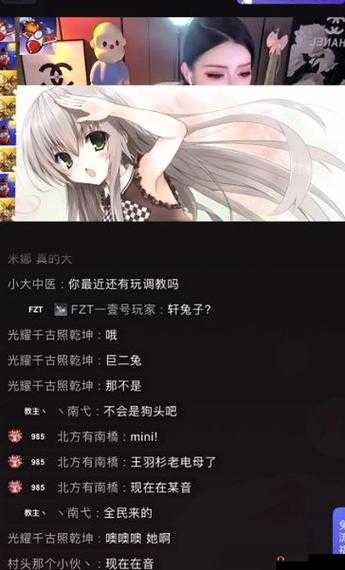 17c 重磅黑料：惊人内幕大揭秘