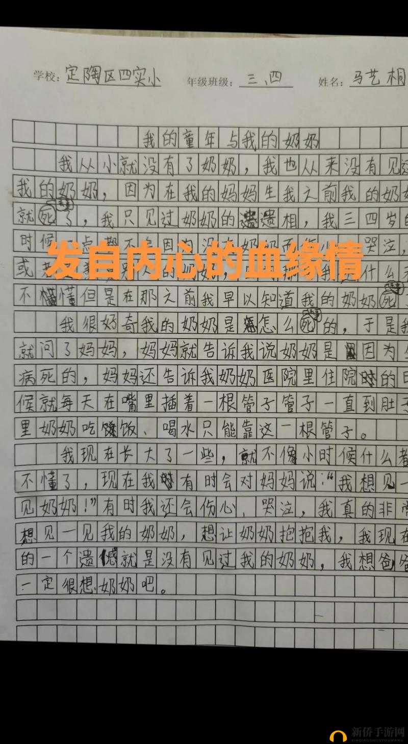 我的女儿全文阅读小说：一段动人的亲情之旅