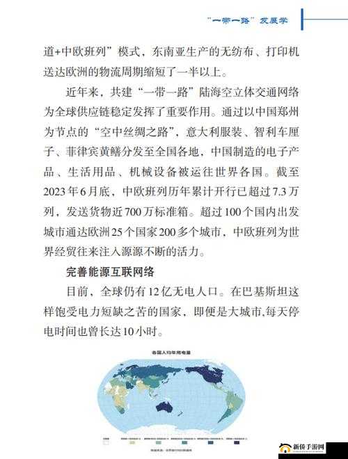 钙 g 同 2023：探索与发展