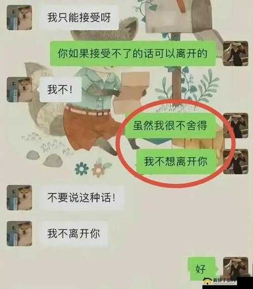 老公怀疑我和别人有不正当关系