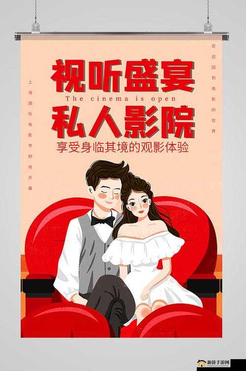 私人影院和电影院有啥区别吗：深度解析