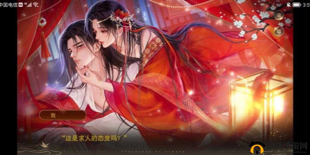 清冷丞相每天被爆炒：朝堂风云与权谋心计