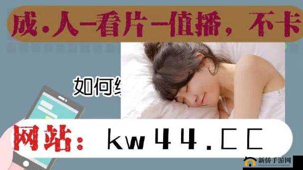 黄金网站 APP 视频：精彩内容等你看