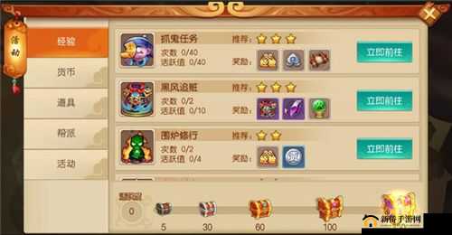 大圣归来：棒指灵霄 抓鬼活动玩法全攻略