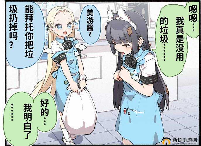 猫娘拔萝卜：神秘花园的奇妙冒险