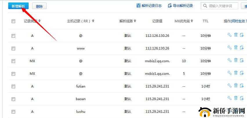 YP 请牢记以下域名防止失联：xxxxx