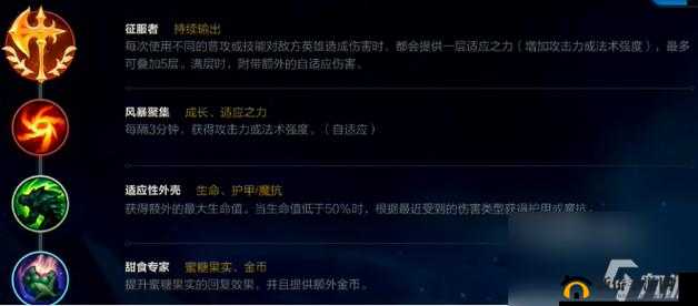 大乱斗肉寡妇最强出装全解析